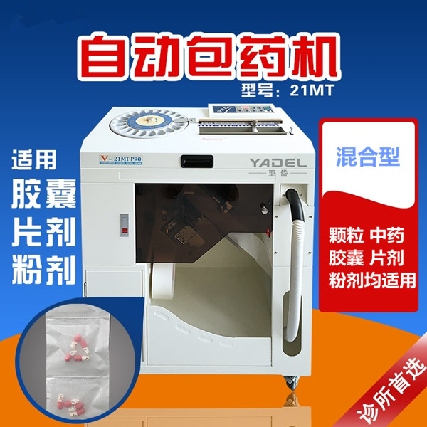 21MT-展示頁(yè)1-亞岱_副本.jpg