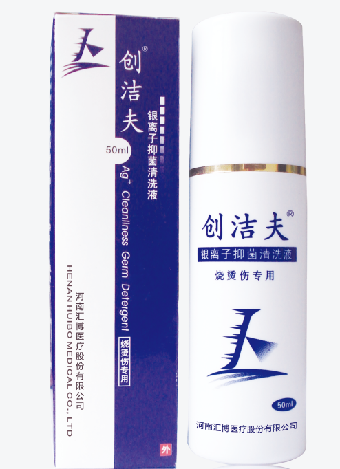 創(chuàng)潔夫銀離子抑菌.png