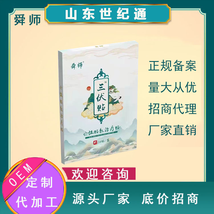 主圖3.jpg