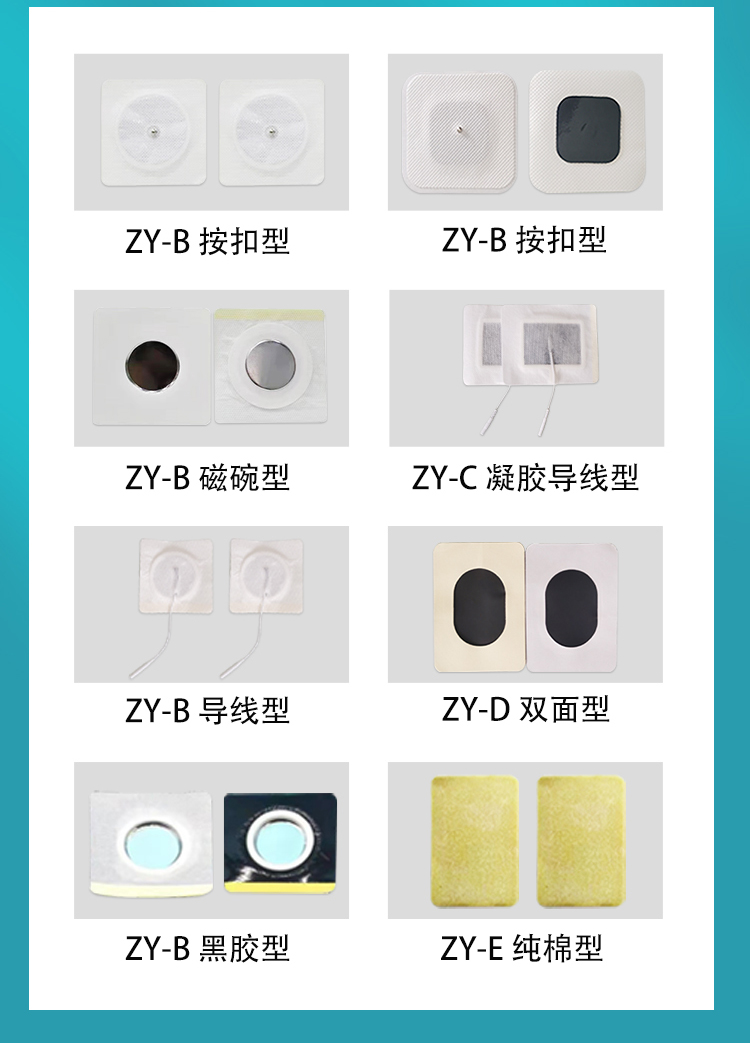 電極片詳情頁-2.jpg
