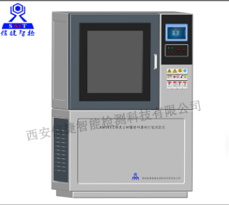 CRT700牙科復(fù)合樹(shù)脂材料磨耗性能試驗(yàn)儀.png
