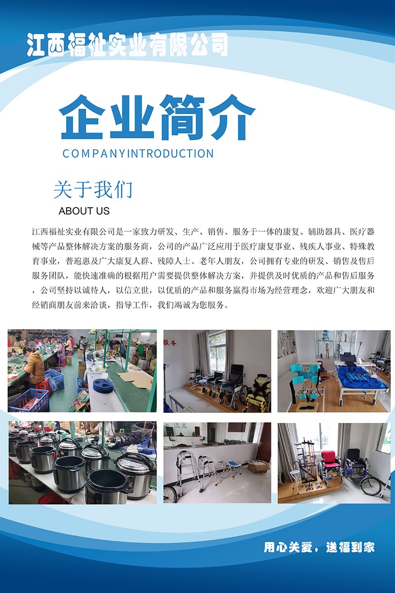 企業(yè)簡介模板.jpg