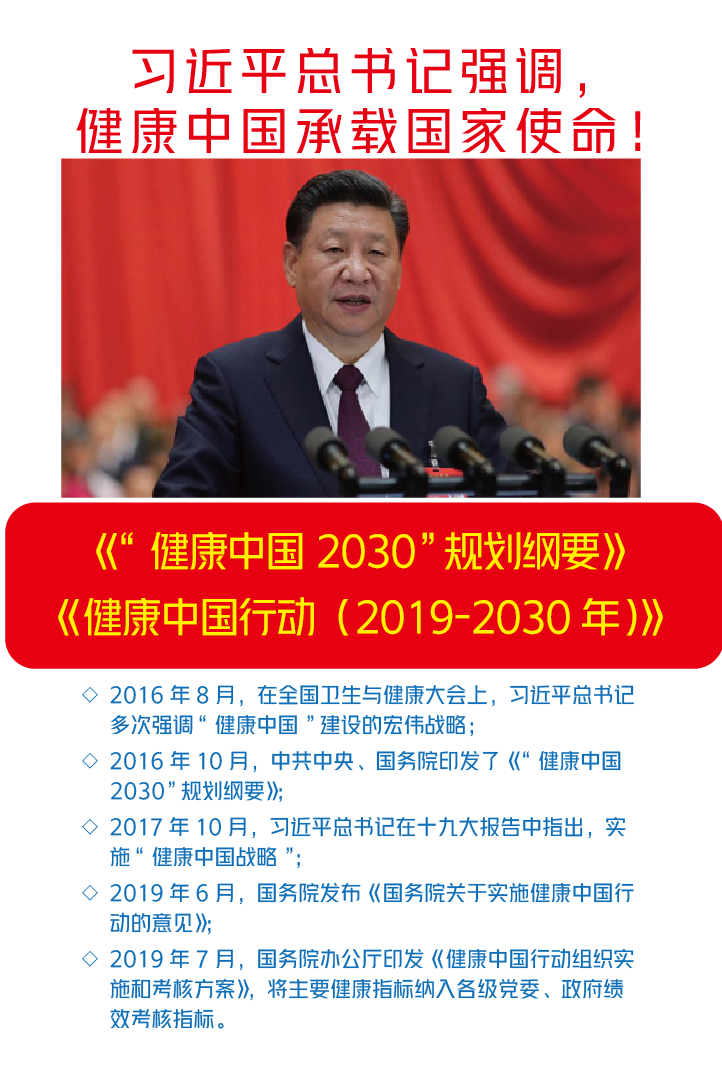 新網(wǎng)頁906H-2022-11.png