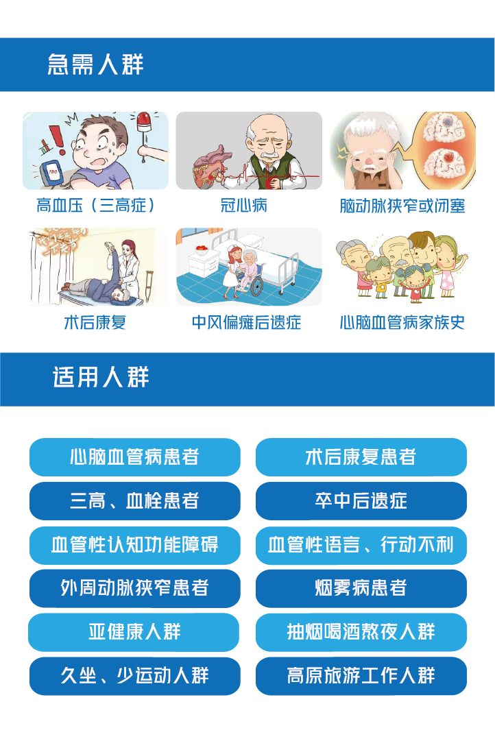 新網(wǎng)頁906H-2022-05.png