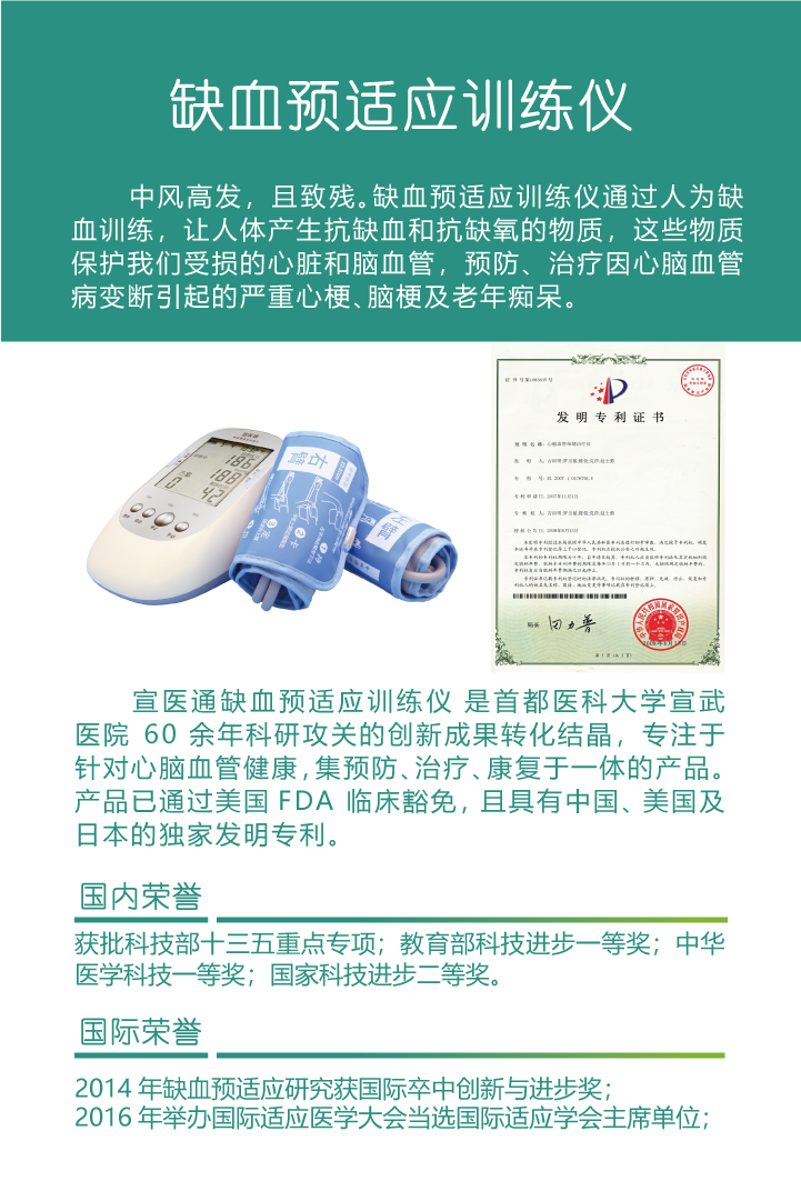 新網(wǎng)頁(yè)6.png