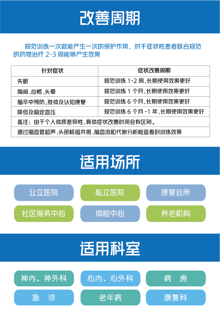 新網(wǎng)頁906H-2022-28.png