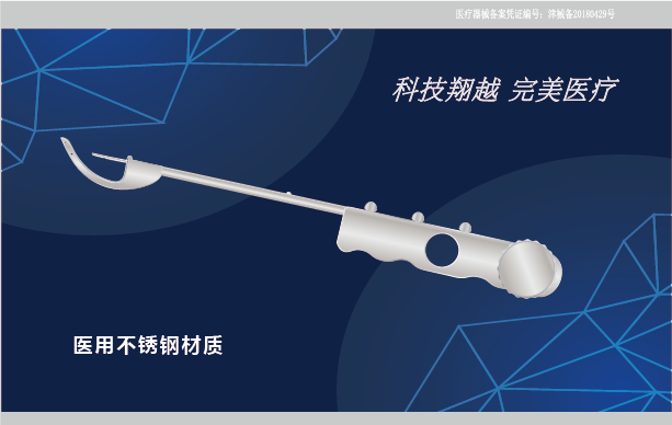 打結(jié)器單頁-02.png