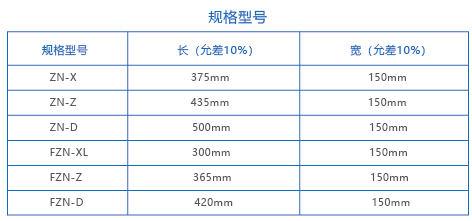 糞便引流袋-02.png