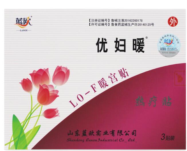 藍(lán)歐暖宮貼1.jpg
