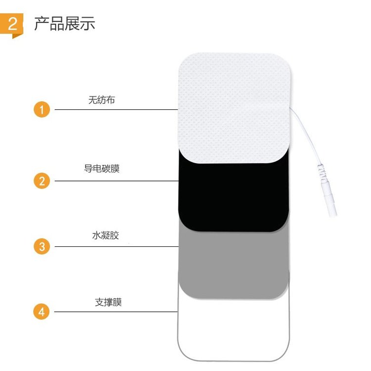 電極片1.jpg