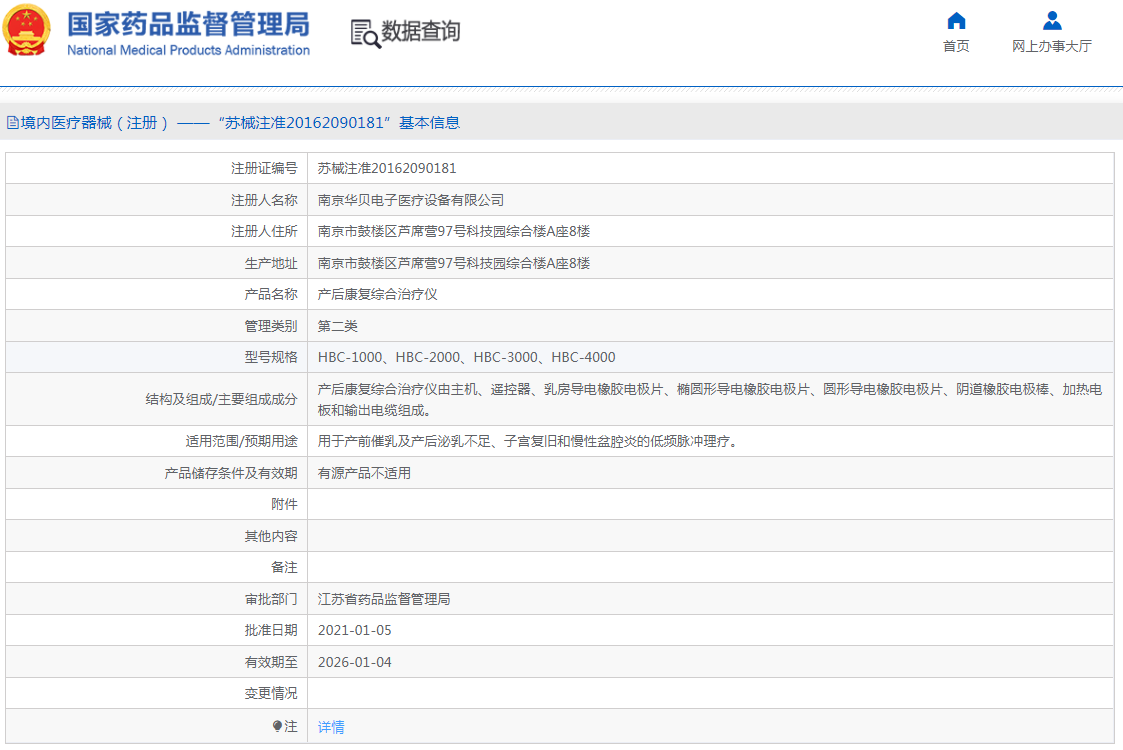 QQ截圖20221012101321.png