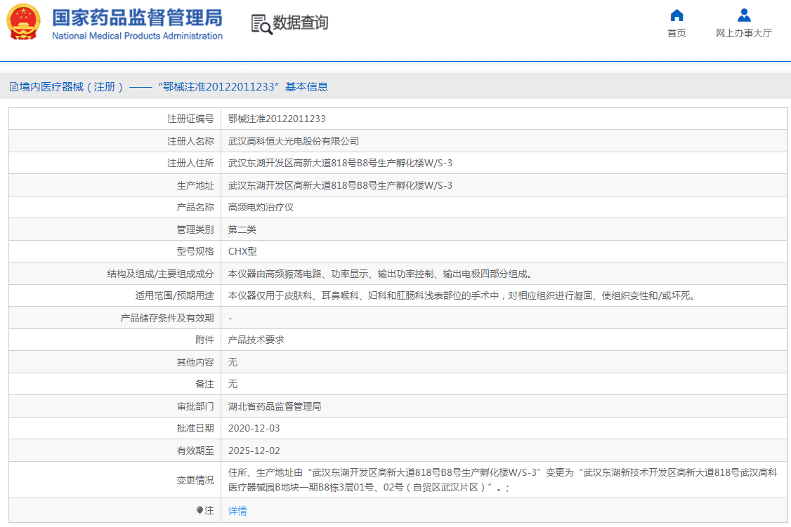 QQ截圖20221012101622.png