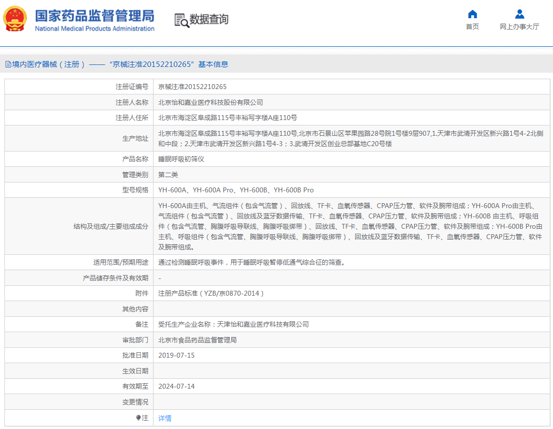 QQ截圖20221014101127.png