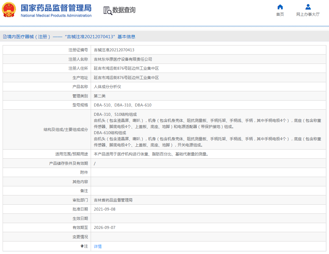 QQ截圖20221019095133.png
