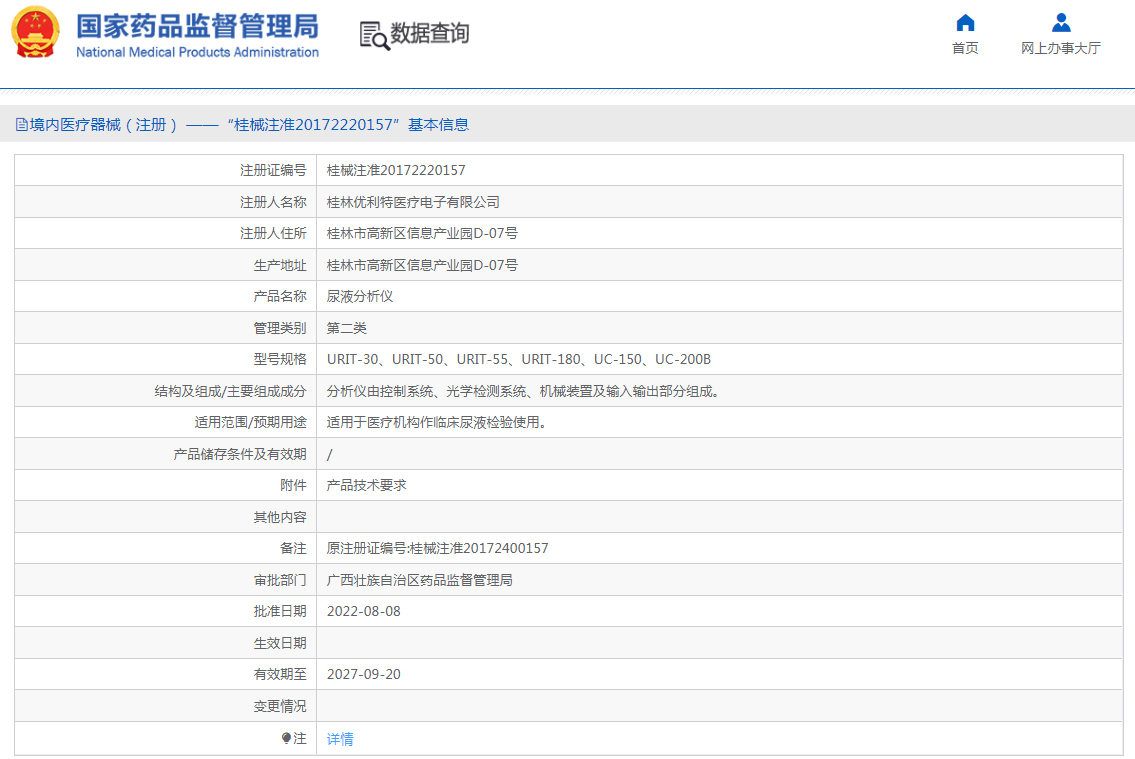 QQ截圖20221027092629.png