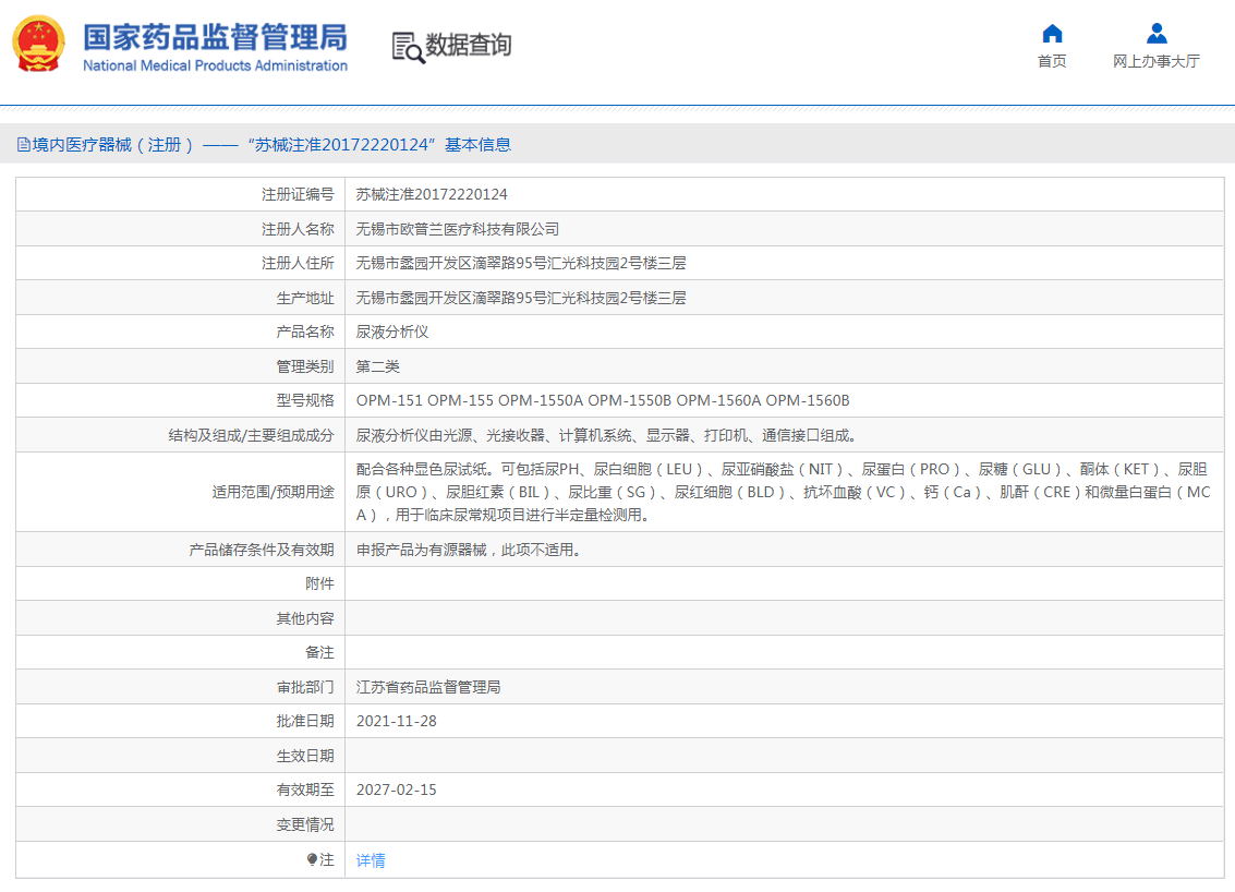 QQ截圖20221027092802.png