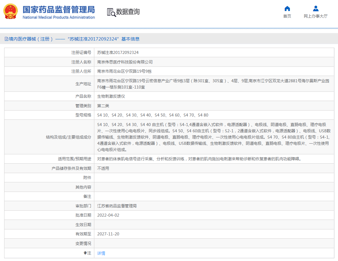 QQ截圖20221027093425.png