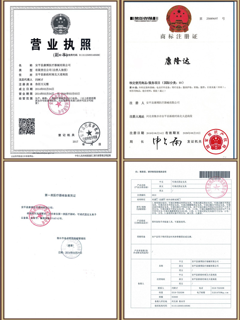 可調(diào)_副本.jpg