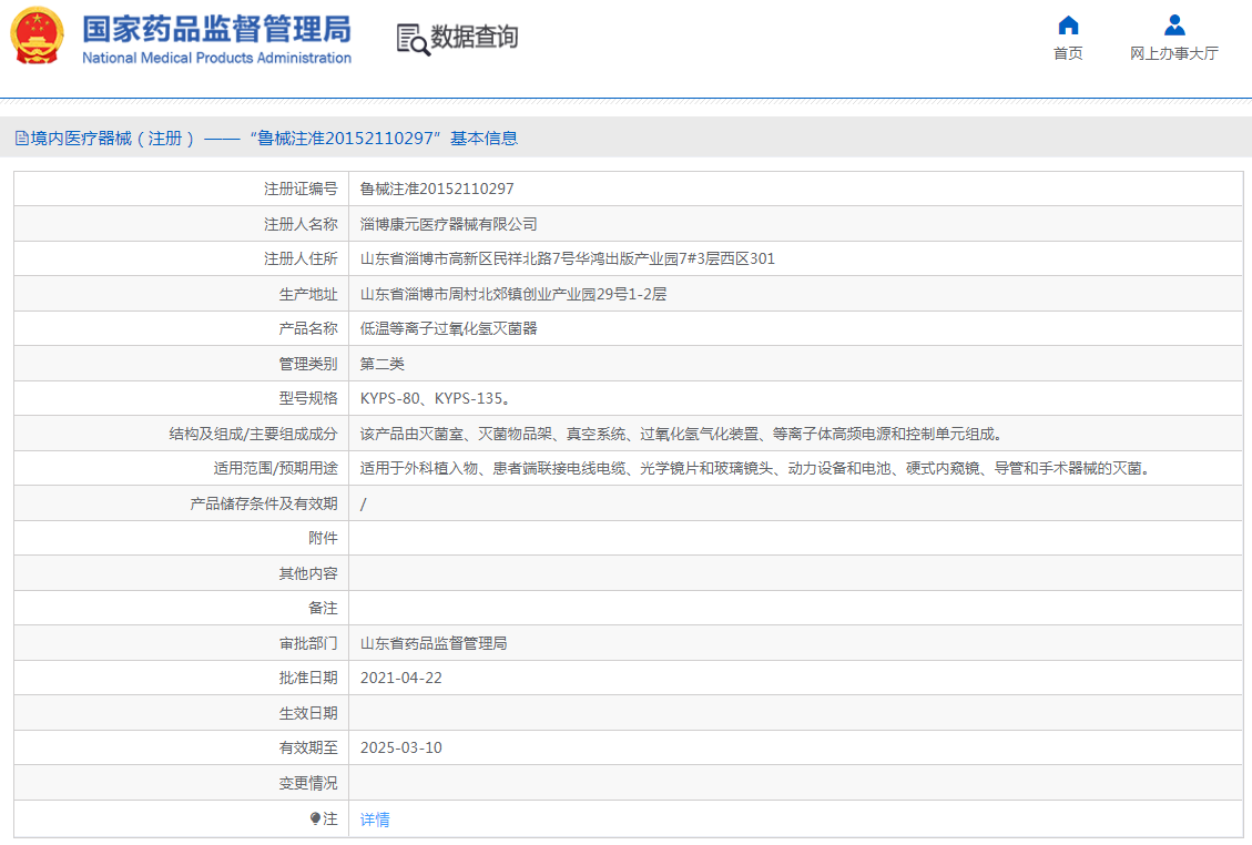 QQ截圖20221031102739.png