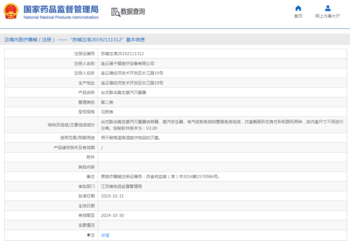 QQ截圖20221104091610.png