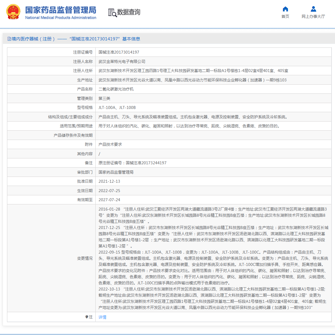 QQ截圖20221109092556.png