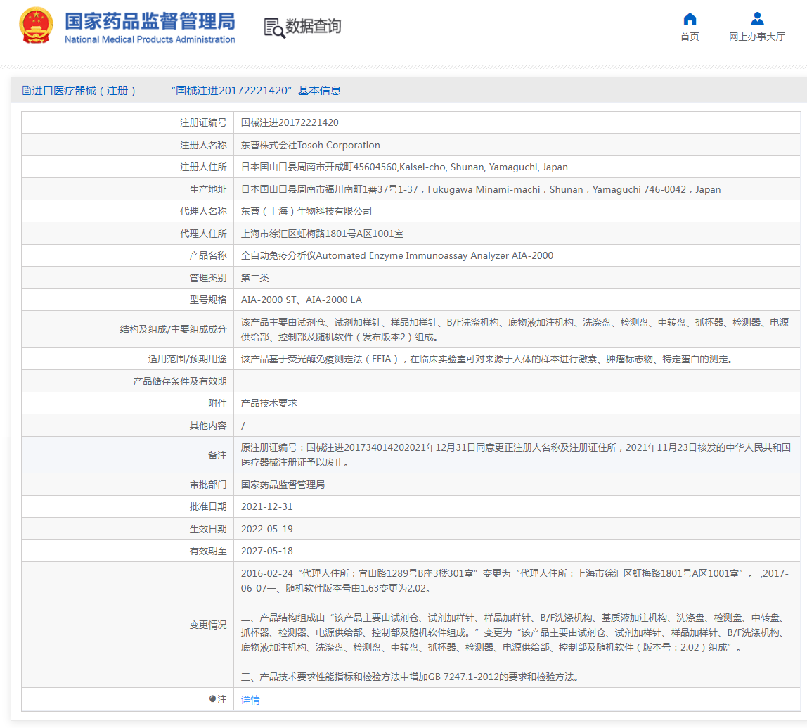 QQ截圖20221110092120.png