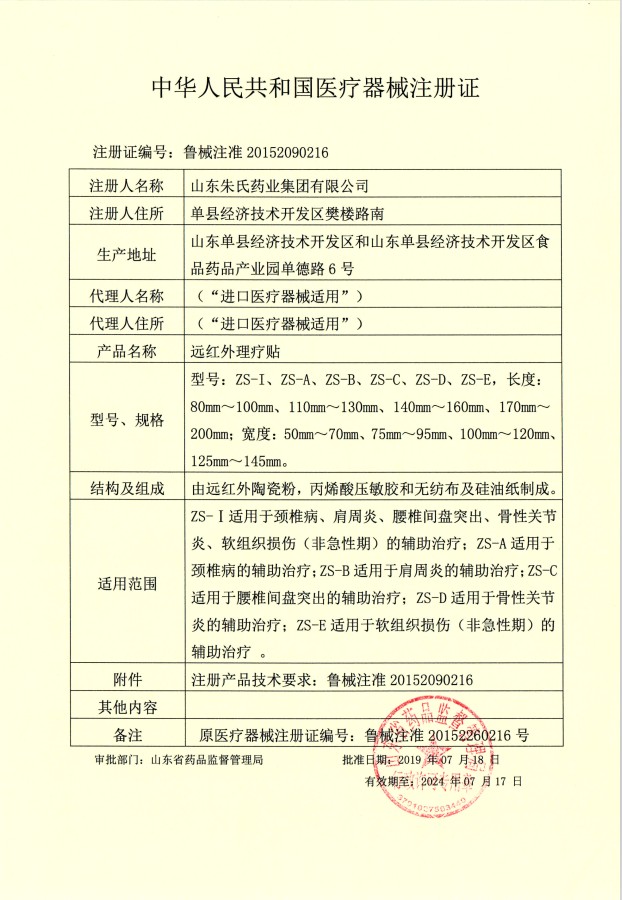 微信截圖_20211113143947.jpg