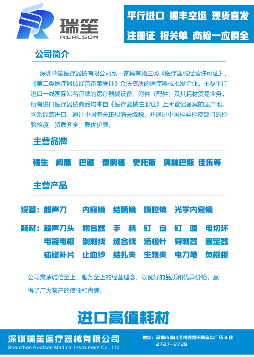 A4海報(bào)EMCF_01.png