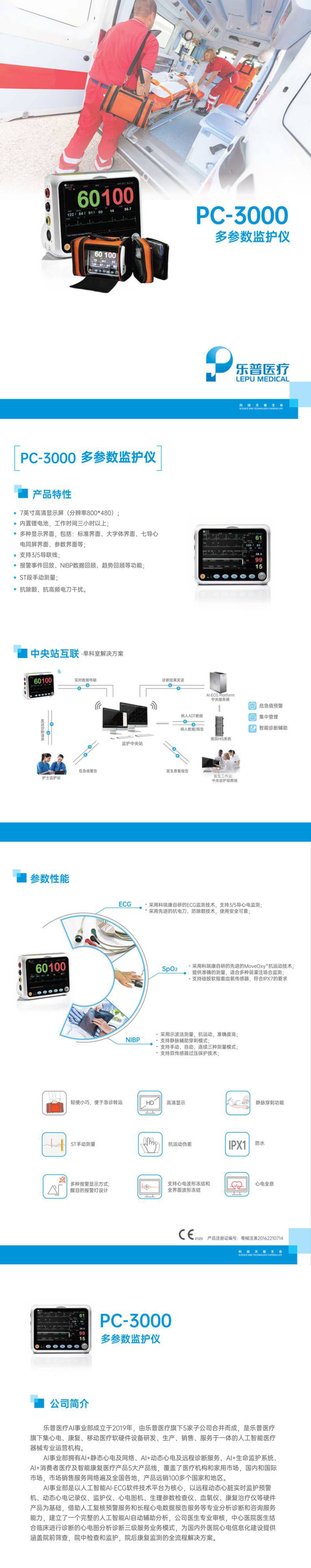 PC系列1(1).png