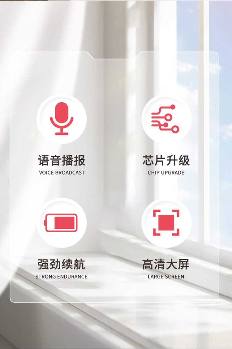 上臂式血壓儀_02.jpg