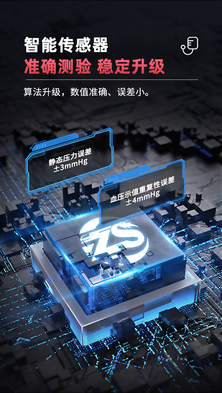 上臂式血壓儀_03.jpg