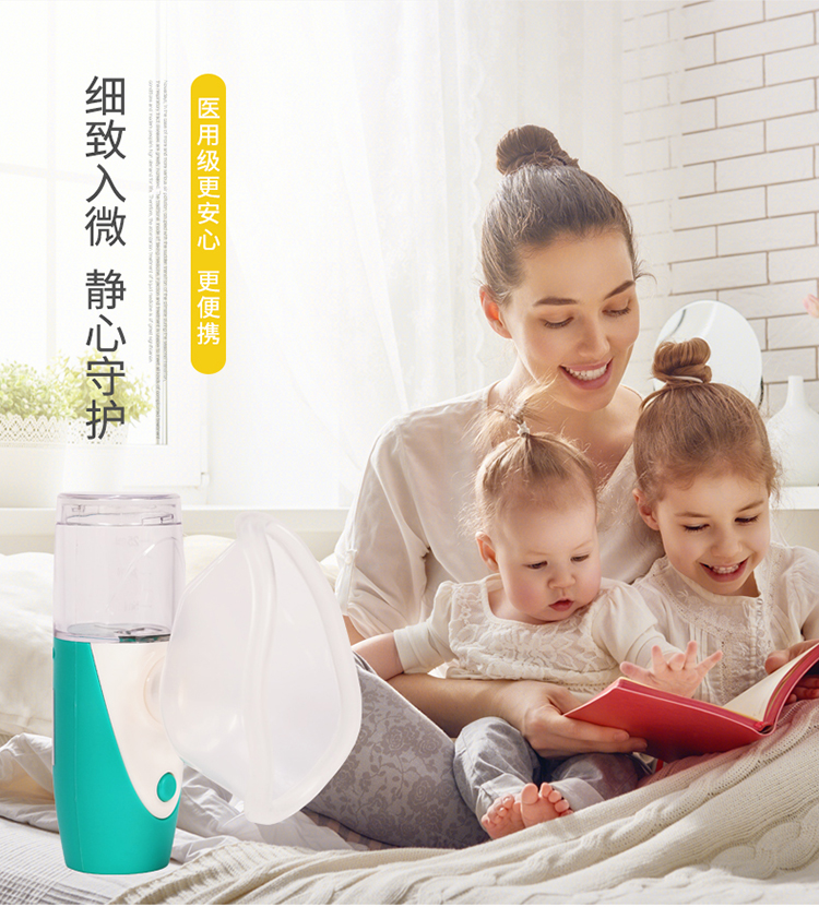 壓電網(wǎng)式霧化器_03.jpg