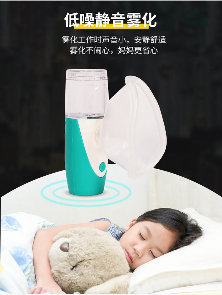 壓電網(wǎng)式霧化器_05.jpg