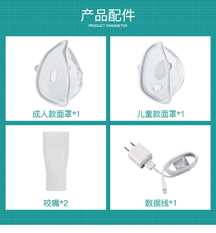 壓電網(wǎng)式霧化器_07.jpg