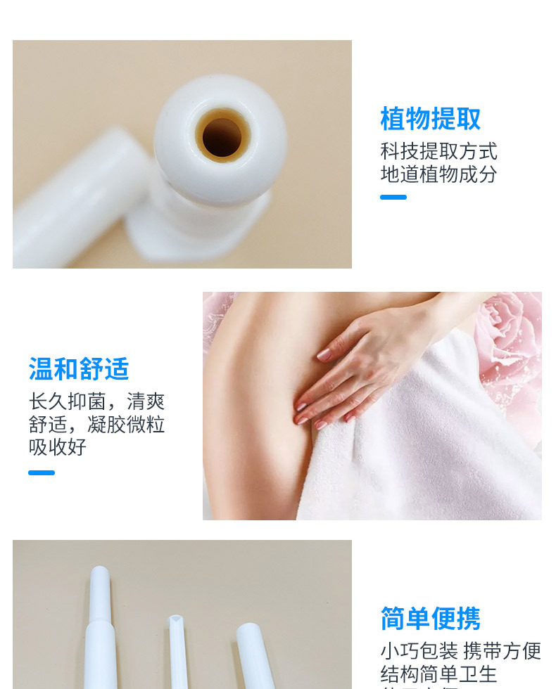 凝膠詳情頁_07.jpg
