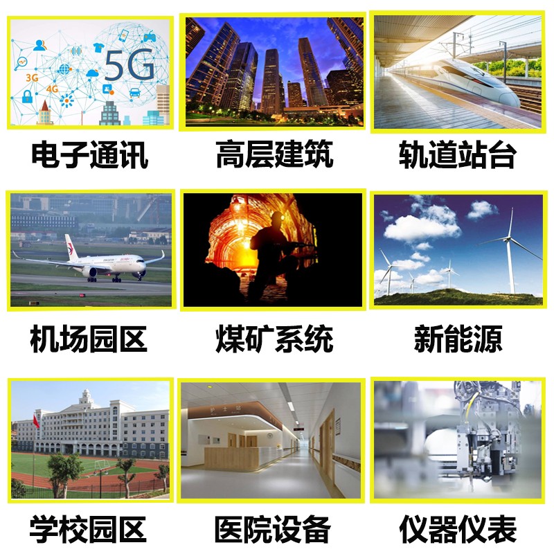 應(yīng)用領(lǐng)域.jpg