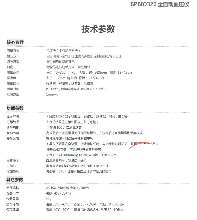 微信圖片_20230322132905.png