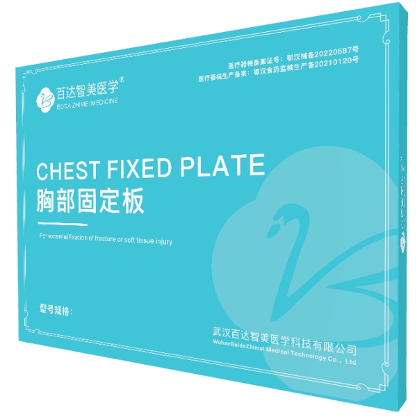 肋骨固定板、胸部固定板廠家百達(dá)智美醫(yī)學(xué)