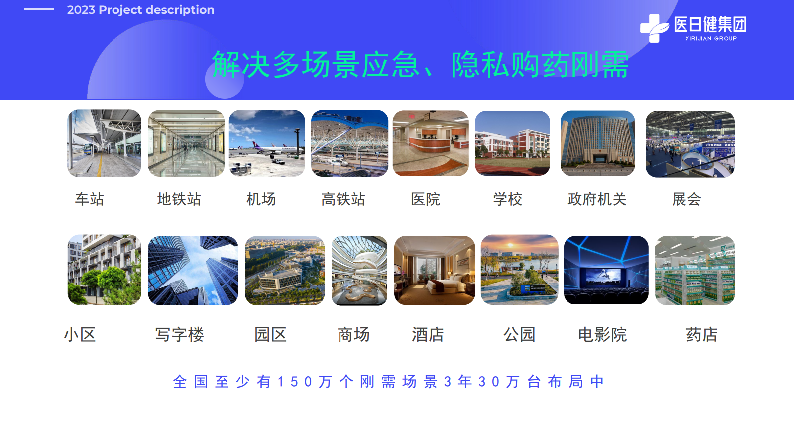 微信圖片_20230310233835.png