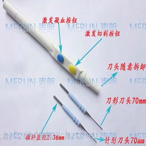 武漢麥單級(jí)電刀筆 高頻手術(shù)電刀筆.jpg