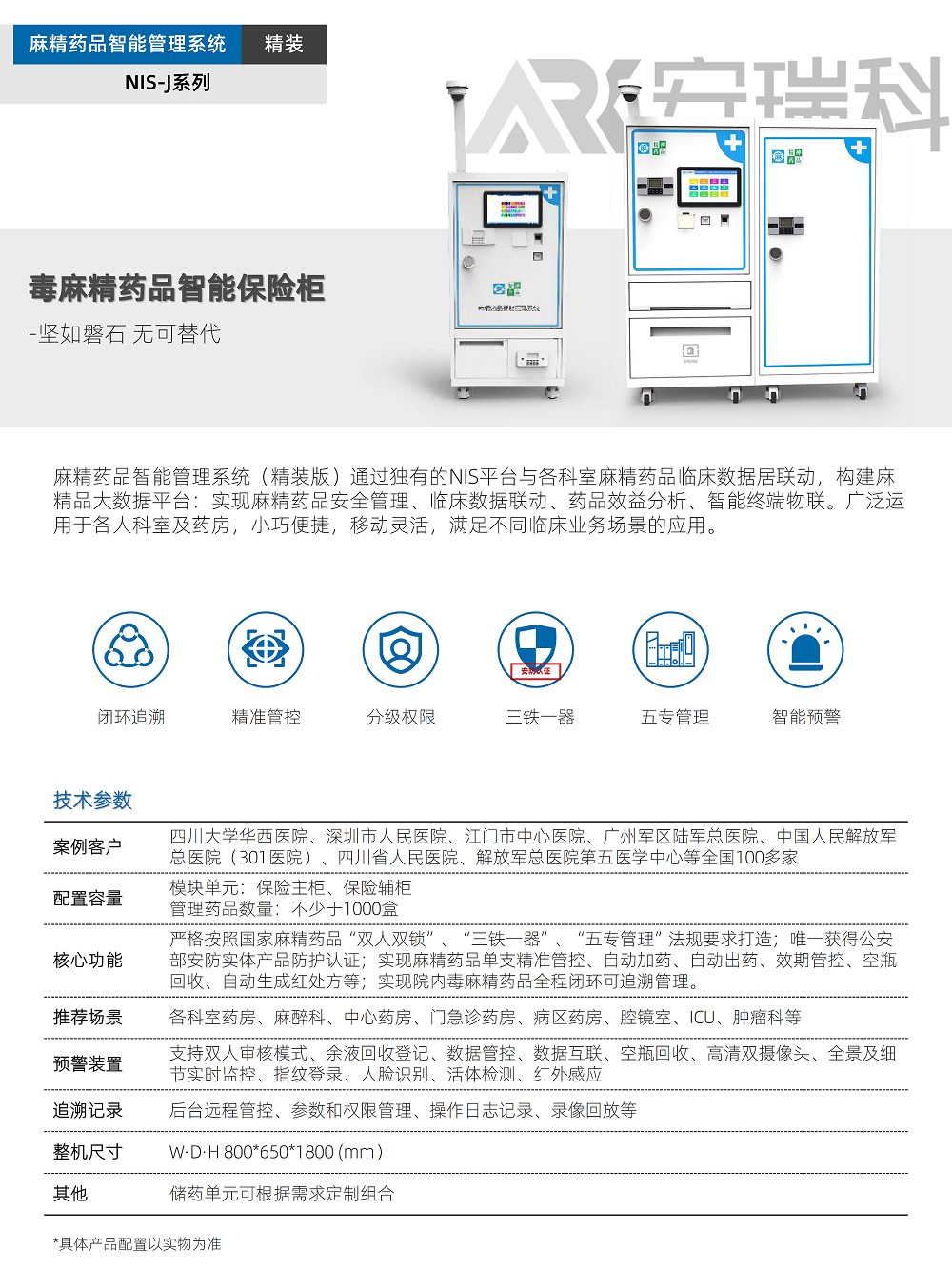 彩頁A3豎_4.png