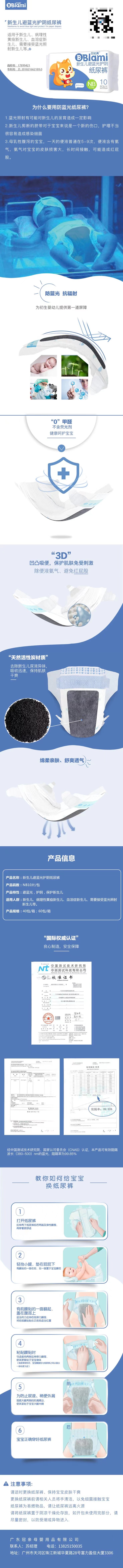 微信圖片_20230427112649.jpg