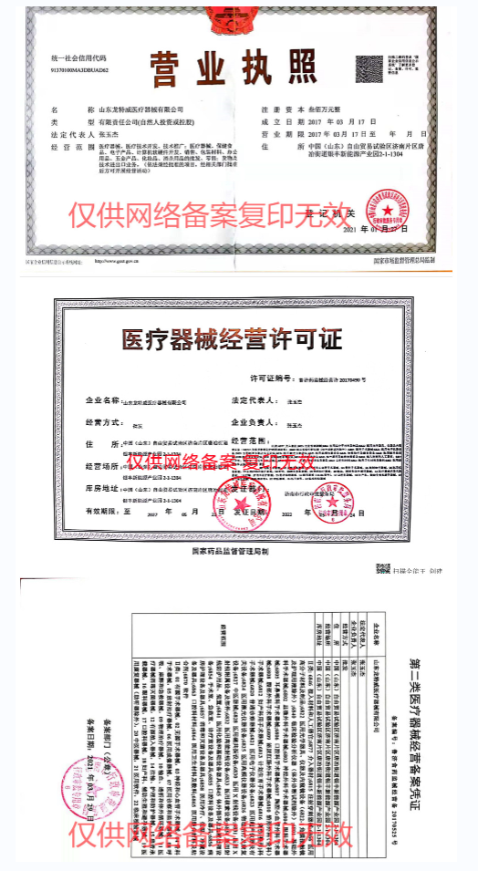 龍?zhí)赝?618.png