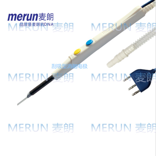 麥朗刮吸電刀筆500.jpg