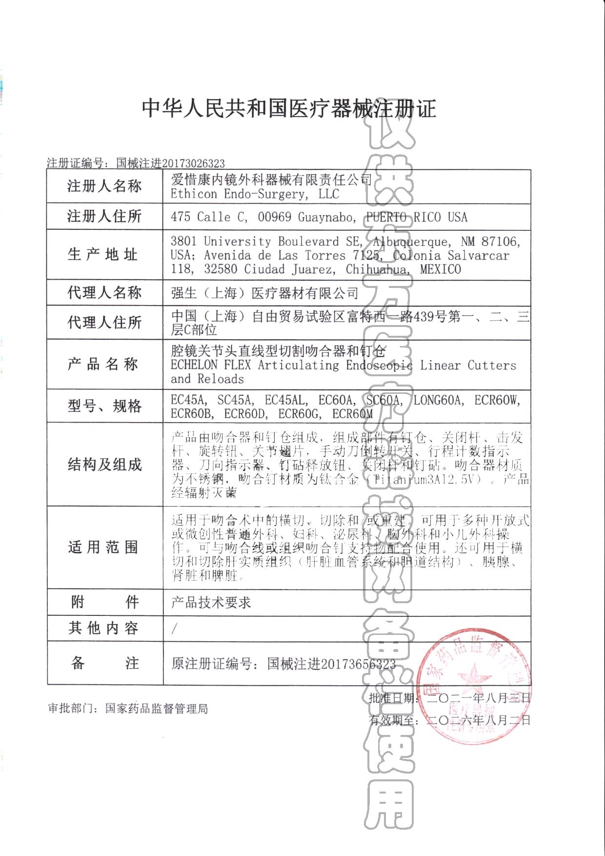 EC60A.jpg