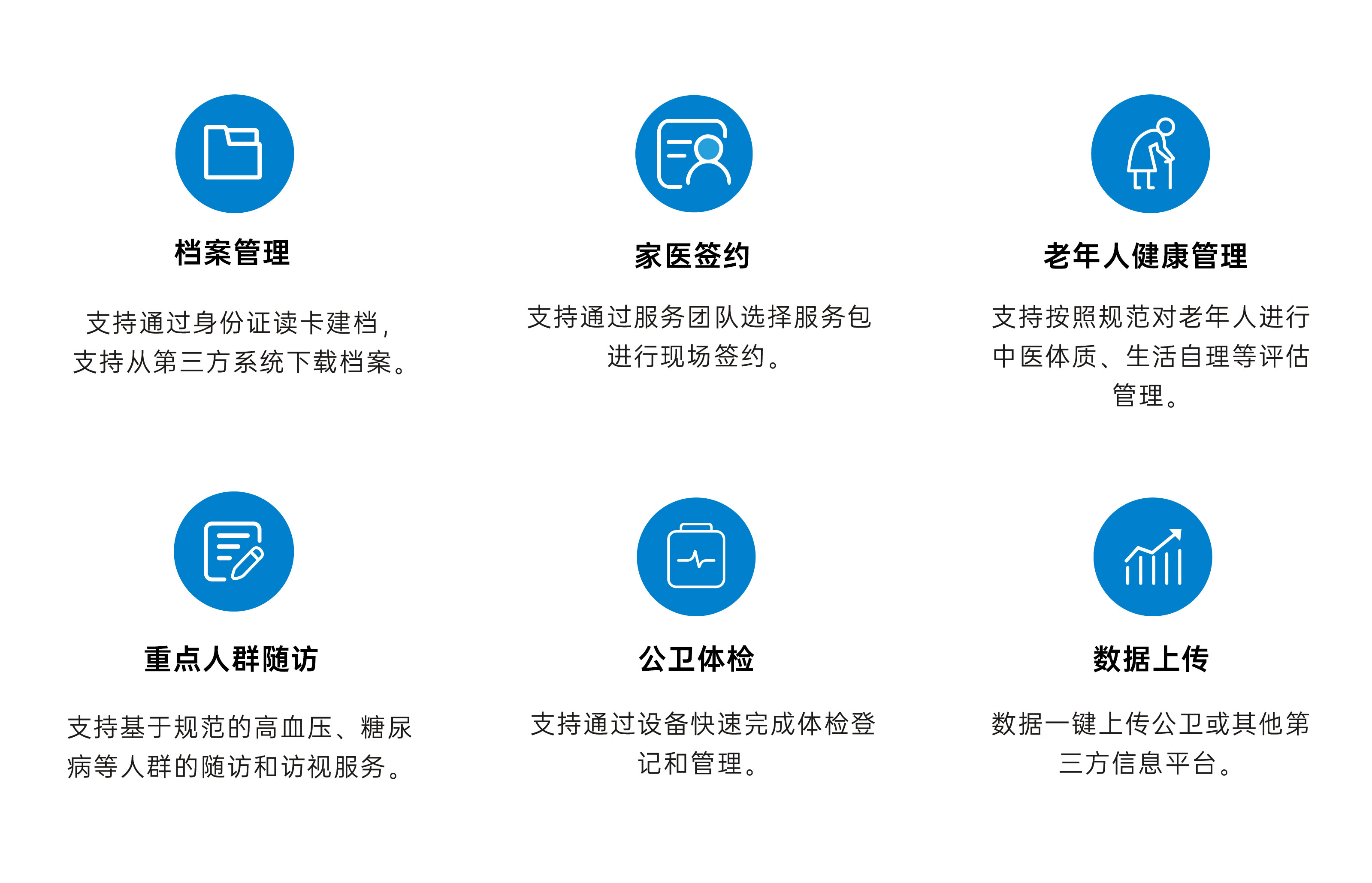 功能應(yīng)用-12.jpg