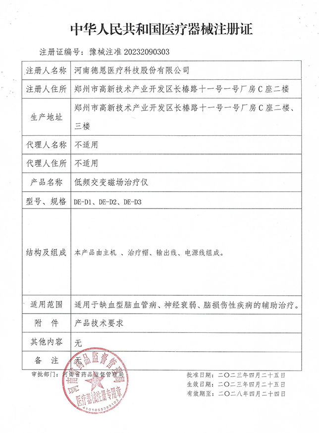未標(biāo)題-4.png