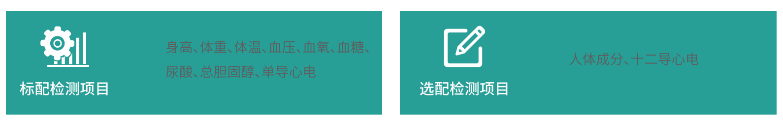 微信圖片_202307181607351.png