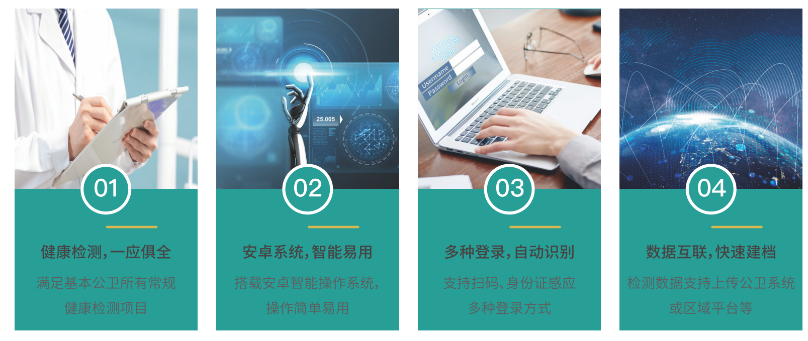 微信圖片_20230718160735.png