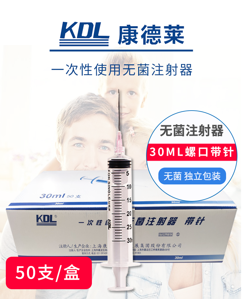 一次性螺口注射器1.png
